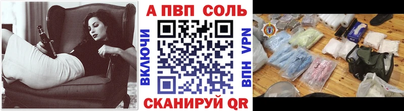 Alfa_PVP мука  Нижние Серги 