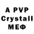 Меф 4 MMC Rayli Teaches