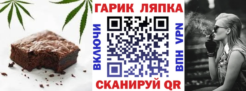 Canna-Cookies конопля  Нижние Серги 