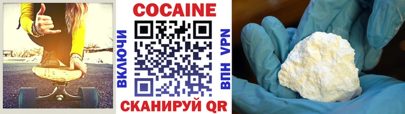 ссылка на мегу зеркало  Нижние Серги  Cocaine 99% 