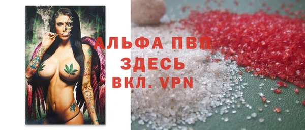скорость Алексеевка